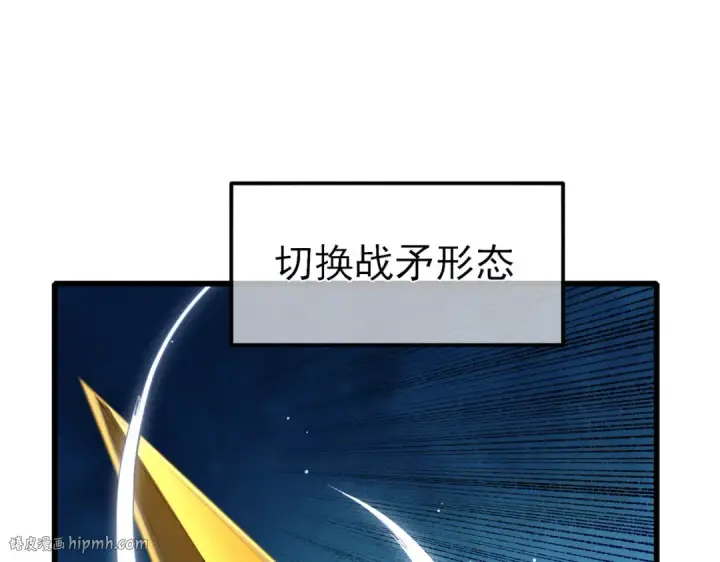 漫画《我靠无敌被动打出成吨伤害！》第45话 入会测试双【甲上】第184张图