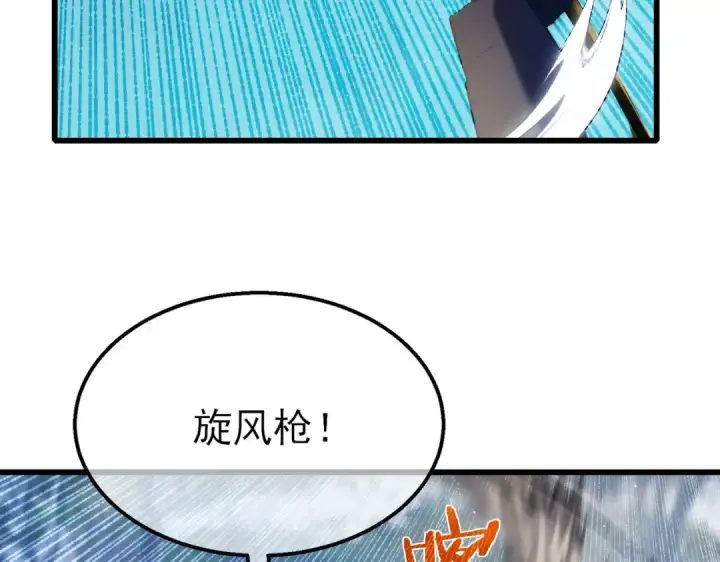 漫画《我靠无敌被动打出成吨伤害！》第45话 入会测试双【甲上】第186张图