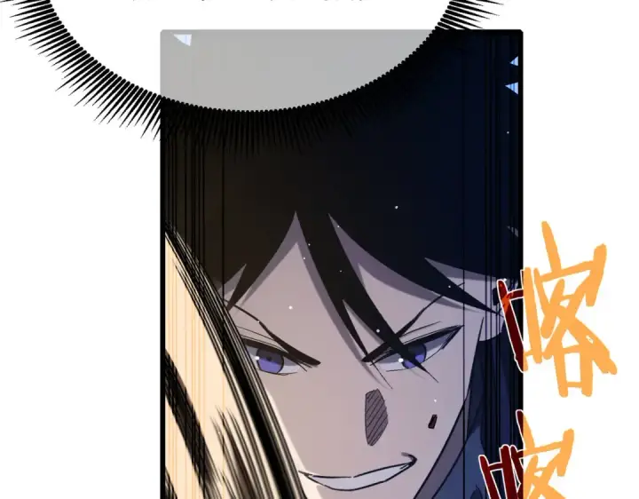 漫画《我靠无敌被动打出成吨伤害！》第45话 入会测试双【甲上】第191张图