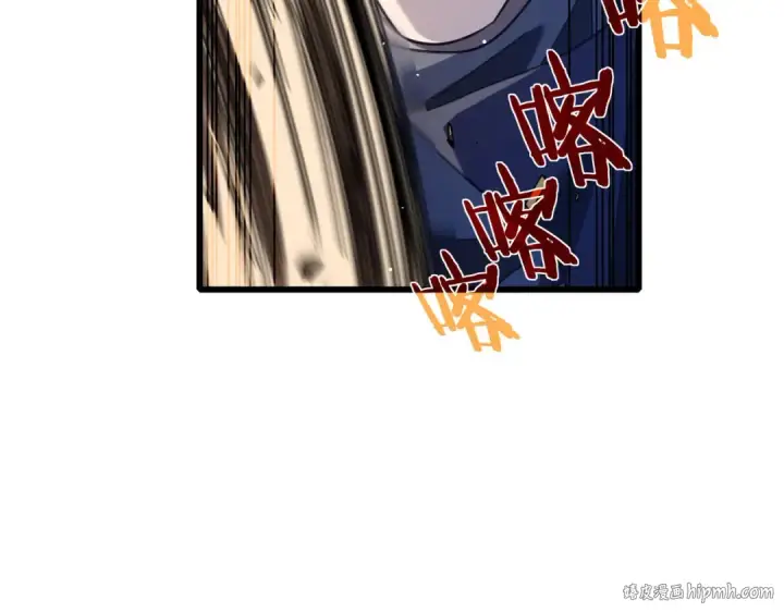 漫画《我靠无敌被动打出成吨伤害！》第45话 入会测试双【甲上】第192张图