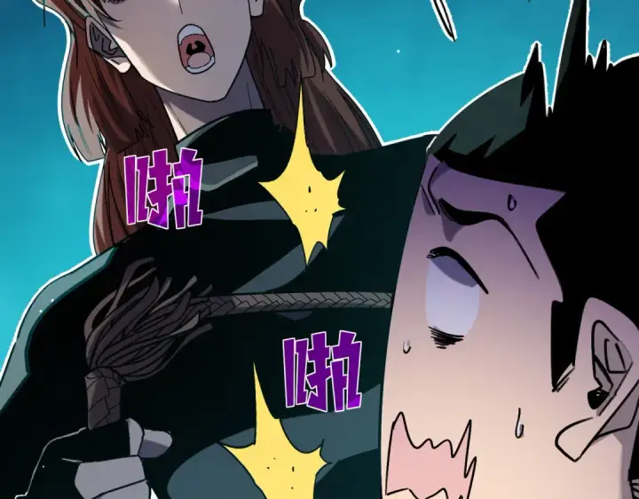 漫画《我靠无敌被动打出成吨伤害！》第45话 入会测试双【甲上】第21张图