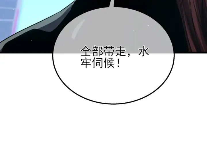 漫画《我靠无敌被动打出成吨伤害！》第45话 入会测试双【甲上】第46张图