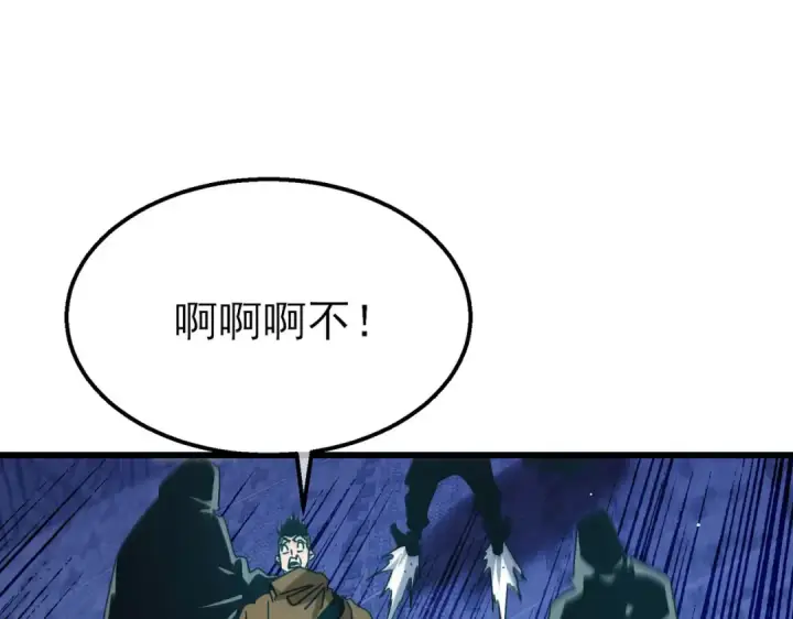 漫画《我靠无敌被动打出成吨伤害！》第45话 入会测试双【甲上】第47张图