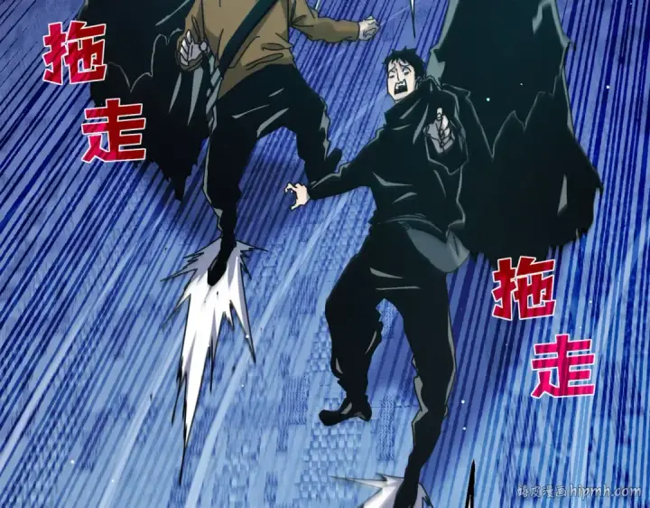漫画《我靠无敌被动打出成吨伤害！》第45话 入会测试双【甲上】第48张图