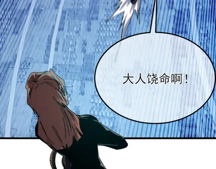 漫画《我靠无敌被动打出成吨伤害！》第45话 入会测试双【甲上】第49张图