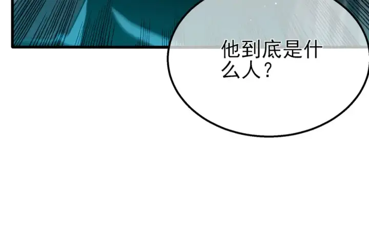 漫画《我靠无敌被动打出成吨伤害！》第45话 入会测试双【甲上】第66张图