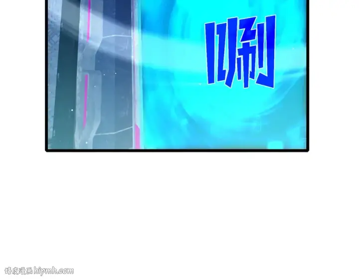 漫画《我靠无敌被动打出成吨伤害！》第45话 入会测试双【甲上】第80张图