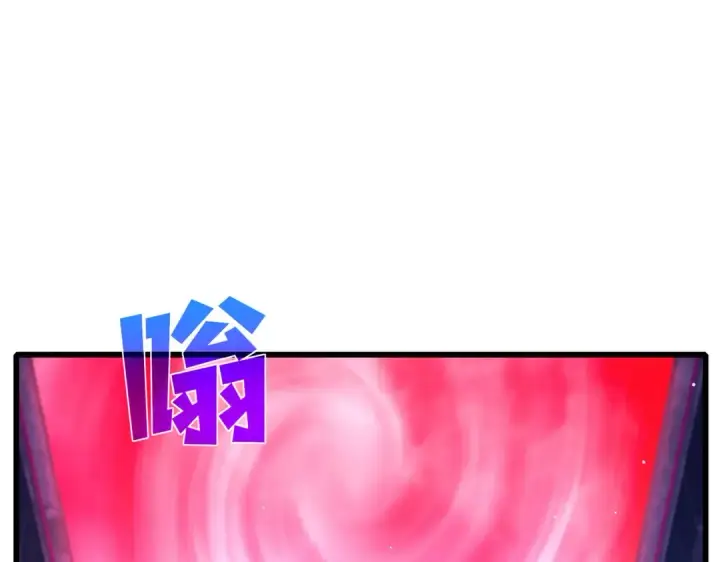 漫画《我靠无敌被动打出成吨伤害！》第46话 二阶职业——缚魂者第10张图