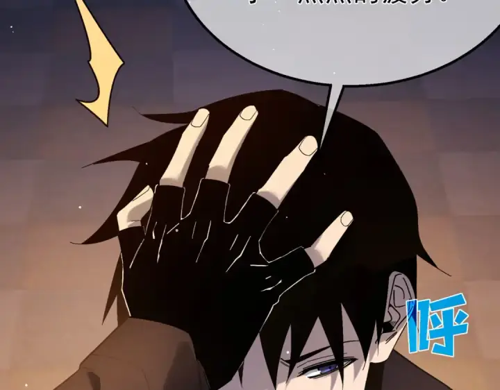 漫画《我靠无敌被动打出成吨伤害！》第46话 二阶职业——缚魂者第133张图