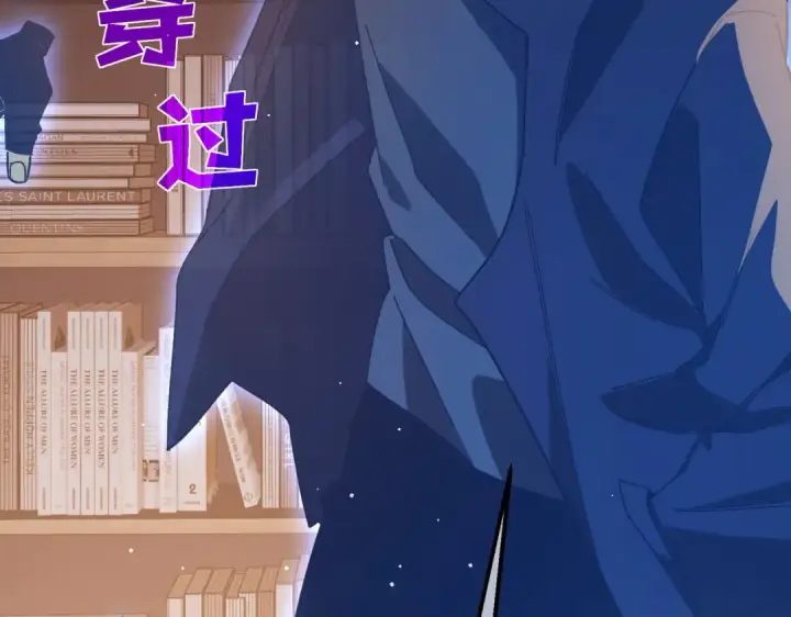 漫画《我靠无敌被动打出成吨伤害！》第46话 二阶职业——缚魂者第141张图