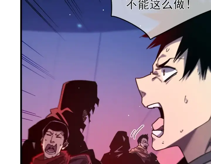 漫画《我靠无敌被动打出成吨伤害！》第46话 二阶职业——缚魂者第171张图