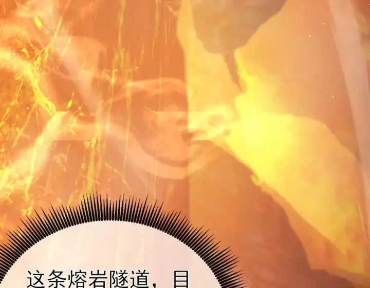 漫画《我靠无敌被动打出成吨伤害！》第46话 二阶职业——缚魂者第29张图
