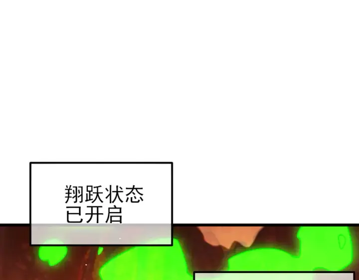 漫画《我靠无敌被动打出成吨伤害！》第46话 二阶职业——缚魂者第45张图