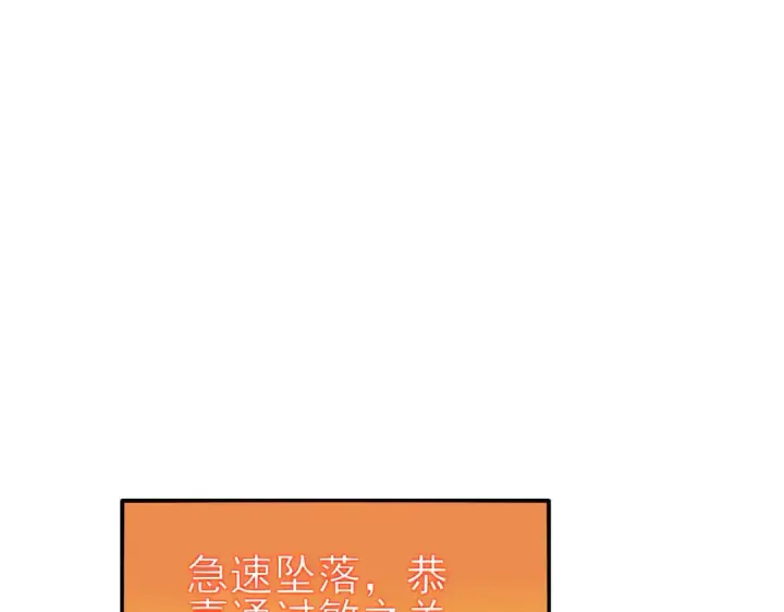 漫画《我靠无敌被动打出成吨伤害！》第46话 二阶职业——缚魂者第5张图