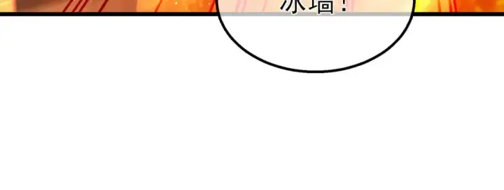 漫画《我靠无敌被动打出成吨伤害！》第46话 二阶职业——缚魂者第61张图