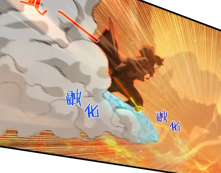 漫画《我靠无敌被动打出成吨伤害！》第46话 二阶职业——缚魂者第68张图