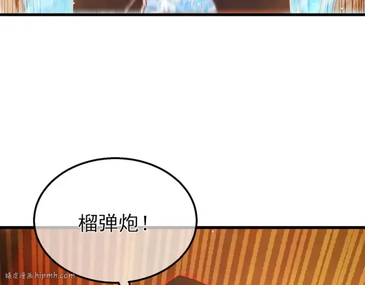 漫画《我靠无敌被动打出成吨伤害！》第46话 二阶职业——缚魂者第72张图