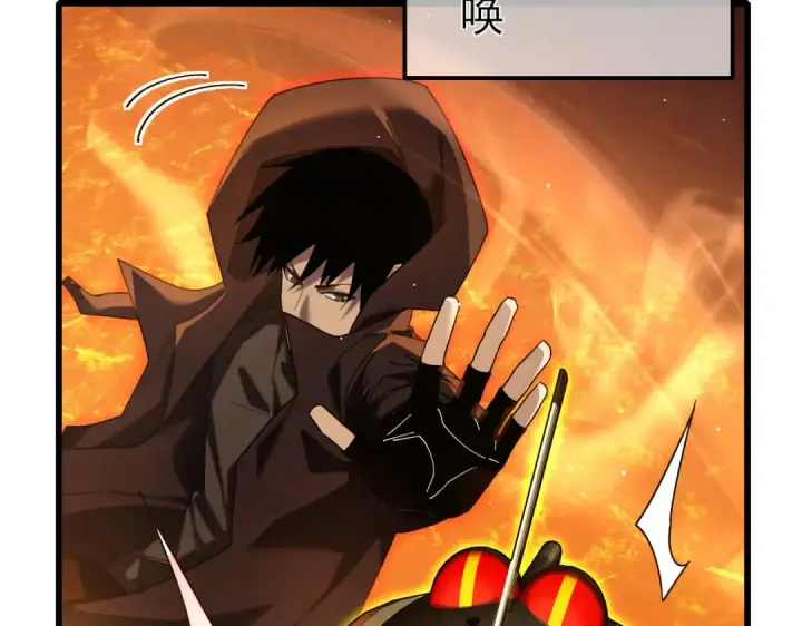 漫画《我靠无敌被动打出成吨伤害！》第46话 二阶职业——缚魂者第77张图