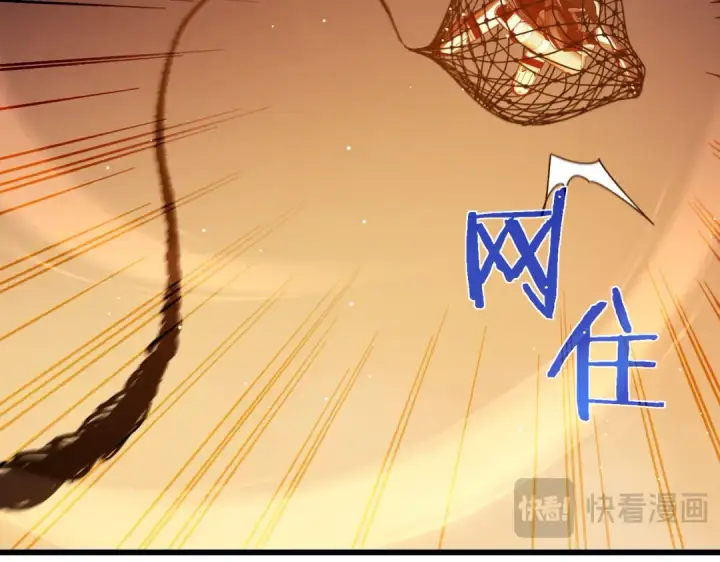 漫画《我靠无敌被动打出成吨伤害！》第46话 二阶职业——缚魂者第81张图