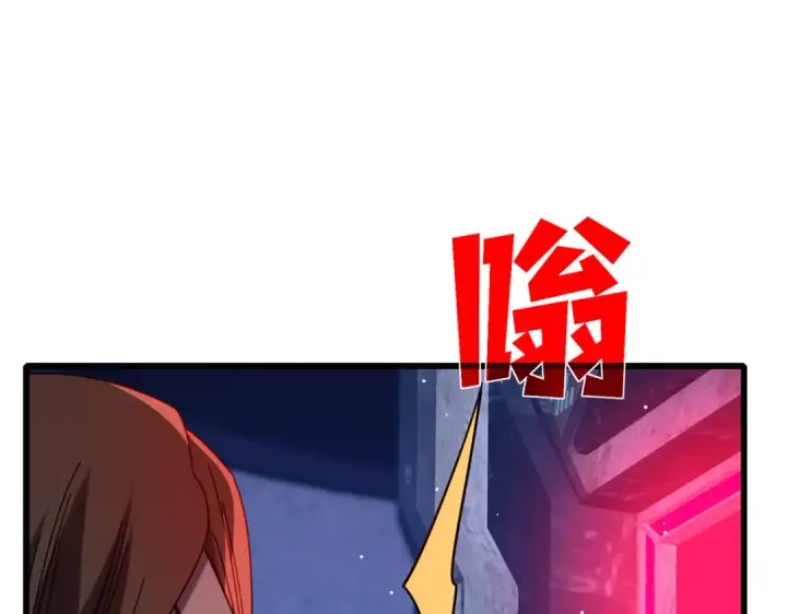 漫画《我靠无敌被动打出成吨伤害！》第46话 二阶职业——缚魂者第92张图