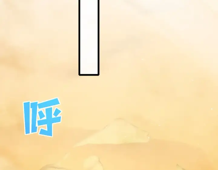 漫画《我靠无敌被动打出成吨伤害！》第49话 单刷二转考核副本第100张图