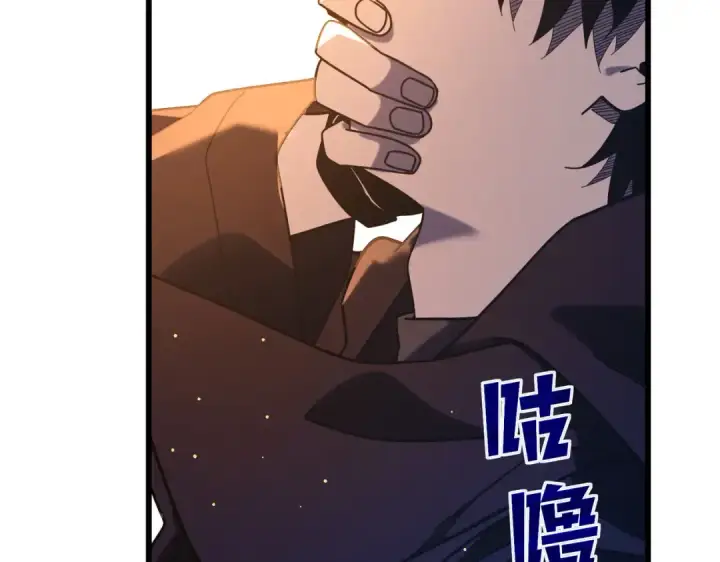 漫画《我靠无敌被动打出成吨伤害！》第49话 单刷二转考核副本第108张图
