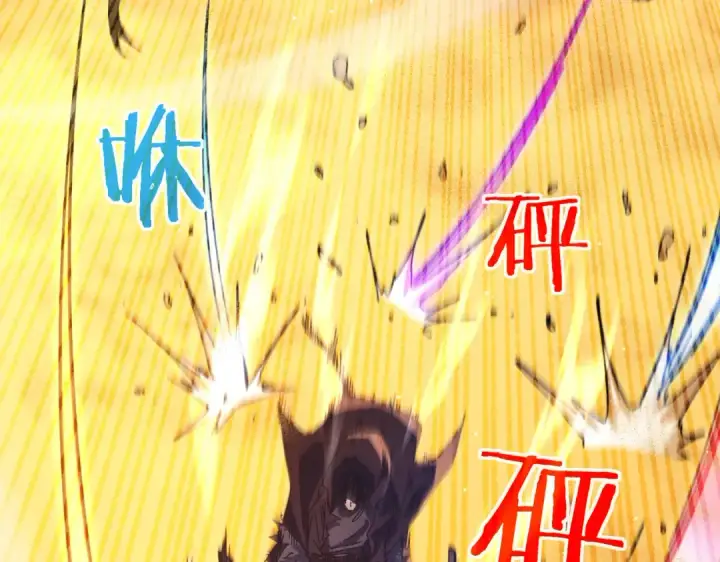 漫画《我靠无敌被动打出成吨伤害！》第49话 单刷二转考核副本第121张图