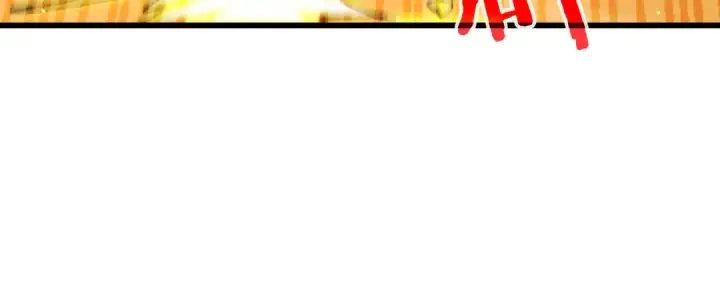 漫画《我靠无敌被动打出成吨伤害！》第49话 单刷二转考核副本第123张图
