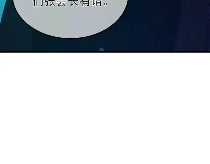漫画《我靠无敌被动打出成吨伤害！》第49话 单刷二转考核副本第13张图