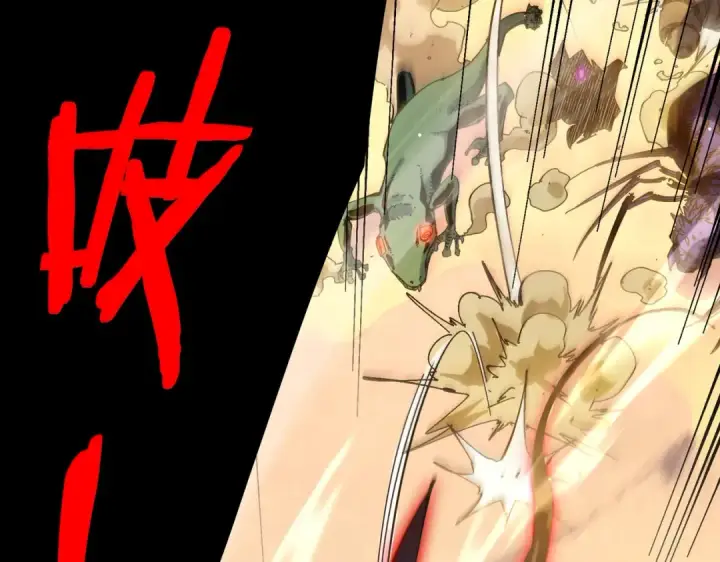 漫画《我靠无敌被动打出成吨伤害！》第49话 单刷二转考核副本第135张图
