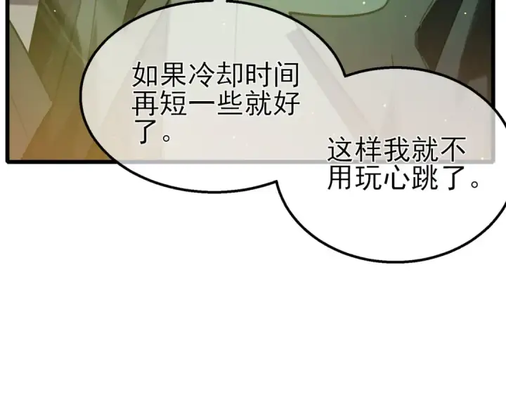 漫画《我靠无敌被动打出成吨伤害！》第49话 单刷二转考核副本第148张图
