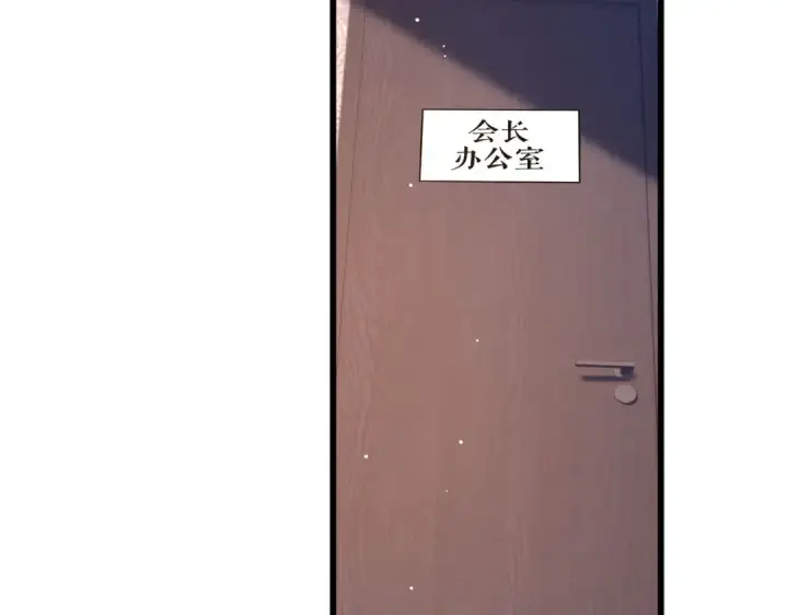漫画《我靠无敌被动打出成吨伤害！》第49话 单刷二转考核副本第15张图