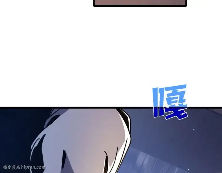 漫画《我靠无敌被动打出成吨伤害！》第49话 单刷二转考核副本第16张图