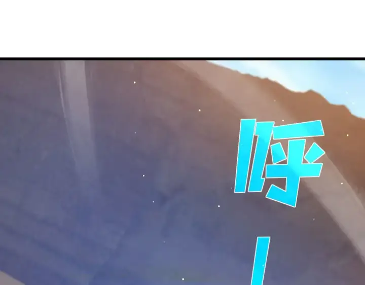 漫画《我靠无敌被动打出成吨伤害！》第49话 单刷二转考核副本第170张图