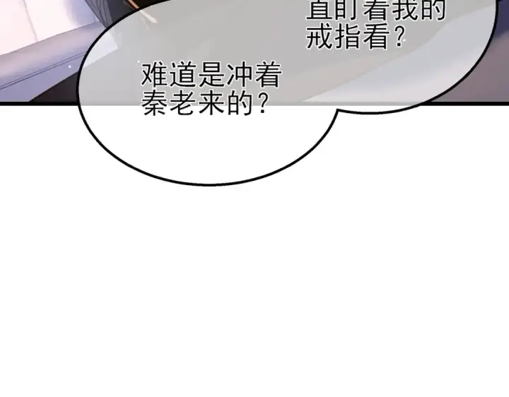 漫画《我靠无敌被动打出成吨伤害！》第49话 单刷二转考核副本第27张图