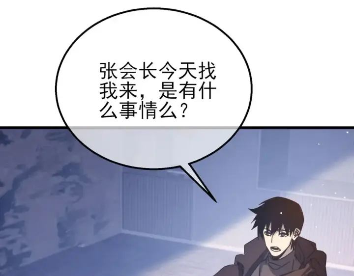 漫画《我靠无敌被动打出成吨伤害！》第49话 单刷二转考核副本第28张图