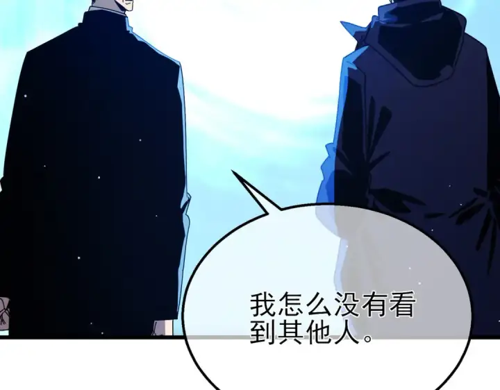 漫画《我靠无敌被动打出成吨伤害！》第49话 单刷二转考核副本第53张图