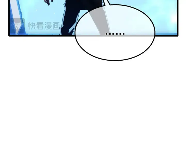 漫画《我靠无敌被动打出成吨伤害！》第49话 单刷二转考核副本第60张图