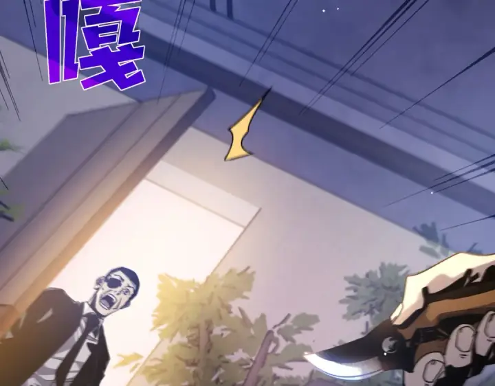 漫画《我靠无敌被动打出成吨伤害！》第49话 单刷二转考核副本第63张图