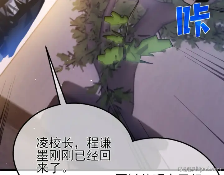 漫画《我靠无敌被动打出成吨伤害！》第49话 单刷二转考核副本第64张图