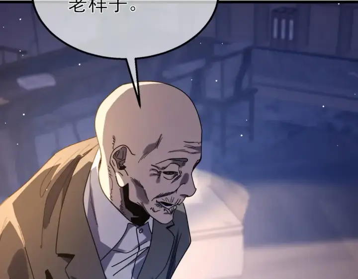 漫画《我靠无敌被动打出成吨伤害！》第49话 单刷二转考核副本第66张图