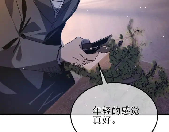 漫画《我靠无敌被动打出成吨伤害！》第49话 单刷二转考核副本第67张图