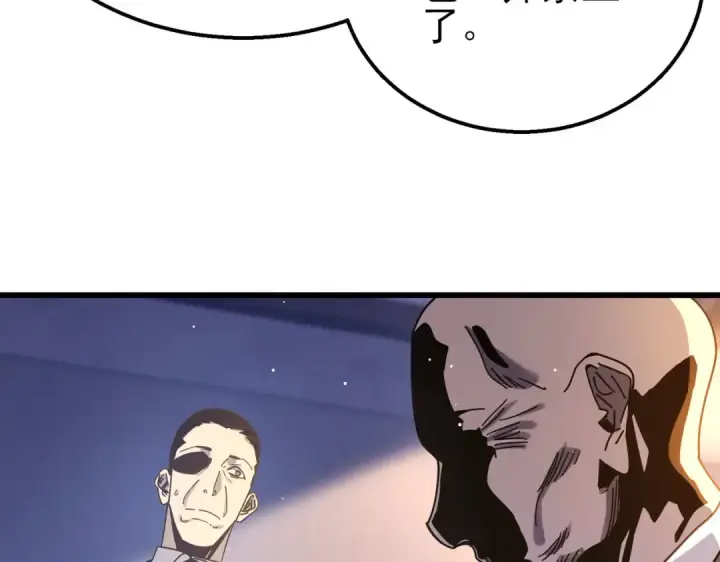 漫画《我靠无敌被动打出成吨伤害！》第49话 单刷二转考核副本第71张图