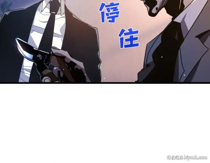 漫画《我靠无敌被动打出成吨伤害！》第49话 单刷二转考核副本第72张图