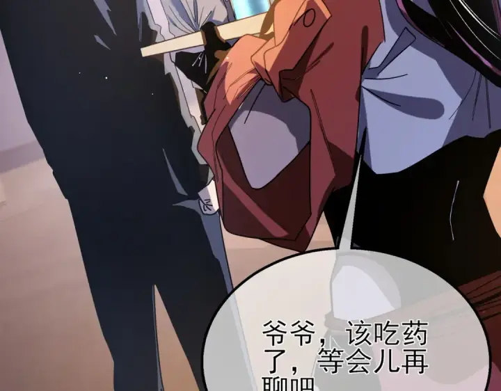 漫画《我靠无敌被动打出成吨伤害！》第49话 单刷二转考核副本第77张图