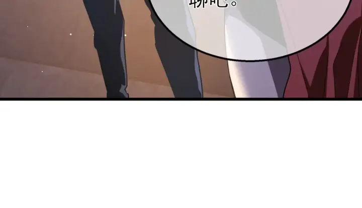漫画《我靠无敌被动打出成吨伤害！》第49话 单刷二转考核副本第78张图
