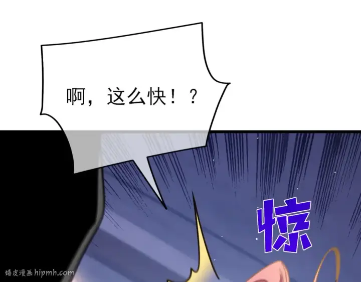 漫画《我靠无敌被动打出成吨伤害！》第49话 单刷二转考核副本第88张图