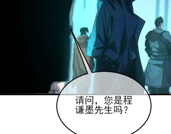 漫画《我靠无敌被动打出成吨伤害！》第49话 单刷二转考核副本第9张图