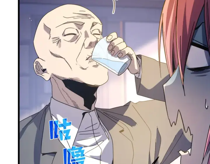 漫画《我靠无敌被动打出成吨伤害！》第49话 单刷二转考核副本第92张图