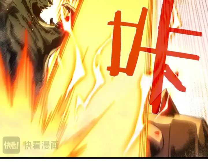 漫画《我靠无敌被动打出成吨伤害！》第50话 获得传奇级武器第110张图